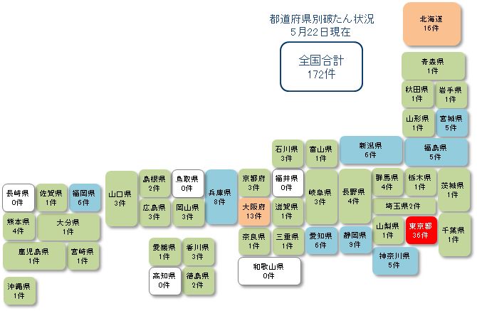 日本地図0522