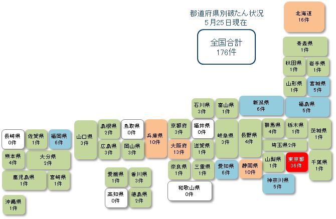 日本地図0525
