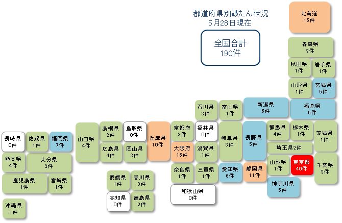 日本地図0528