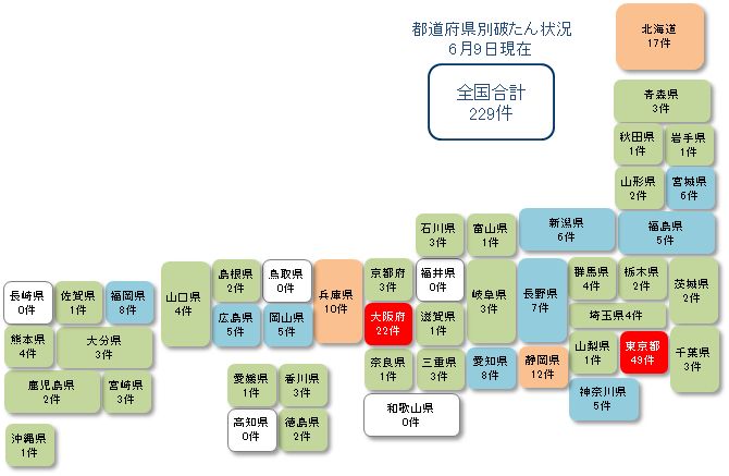日本地図0609