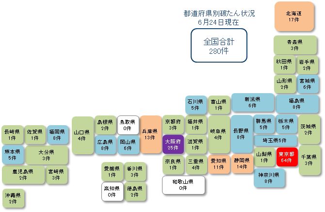 日本地図0624