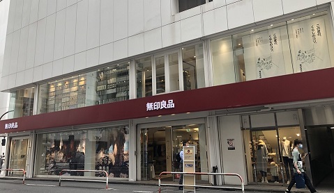 無印良品新宿三丁目