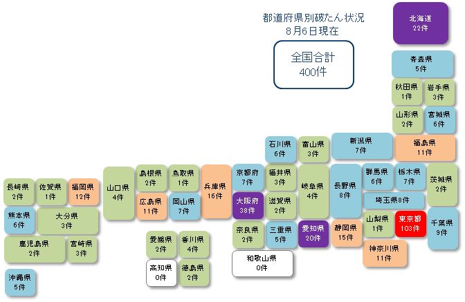 日本地図400件