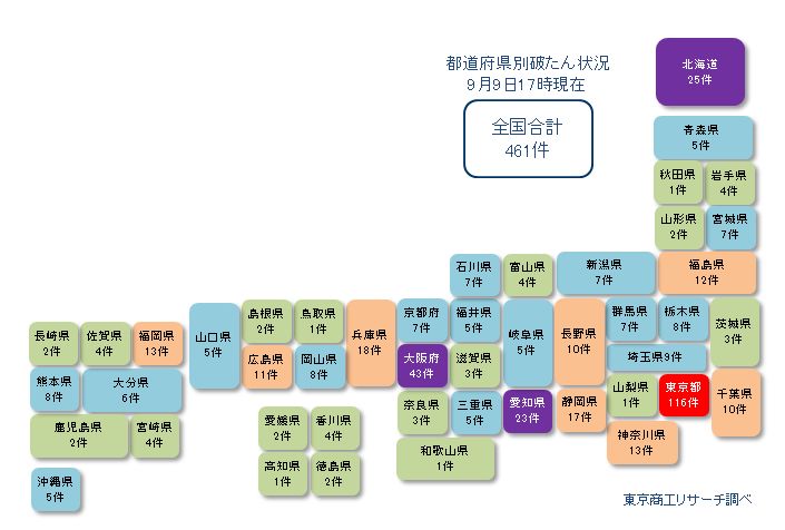 日本地図0909