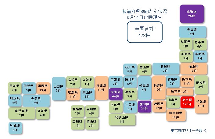 日本地図0914