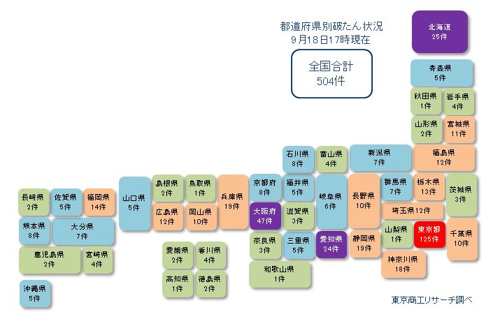 日本地図0918