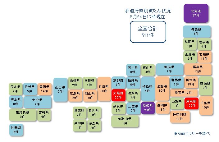 日本地図0924