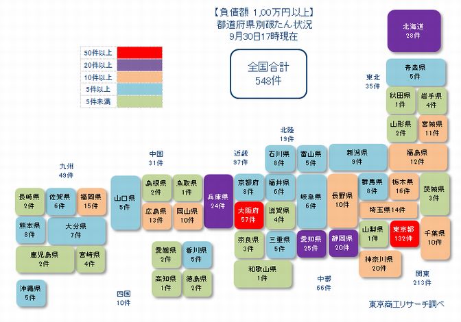 日本地図1001①
