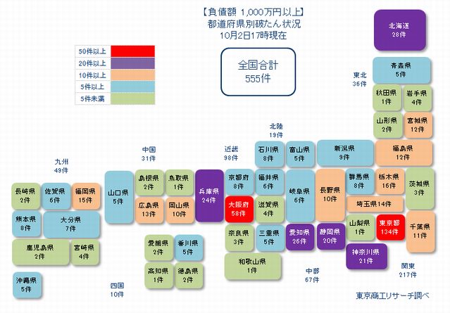 日本地図1002①