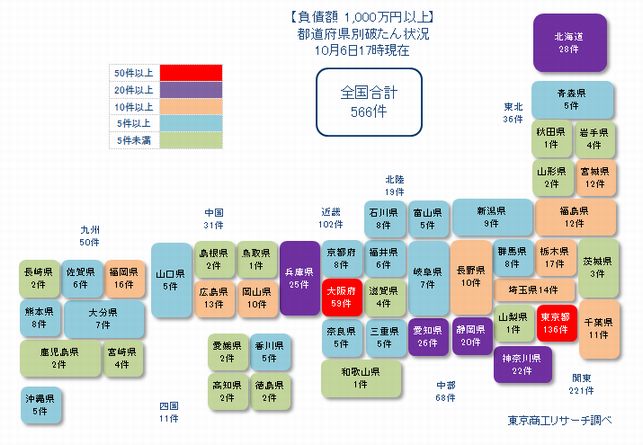 日本地図1006①