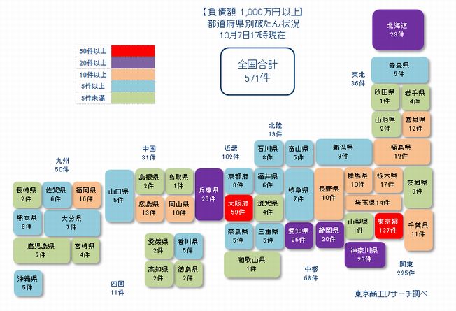 日本地図1007①