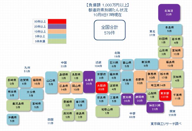 日本地図1009①