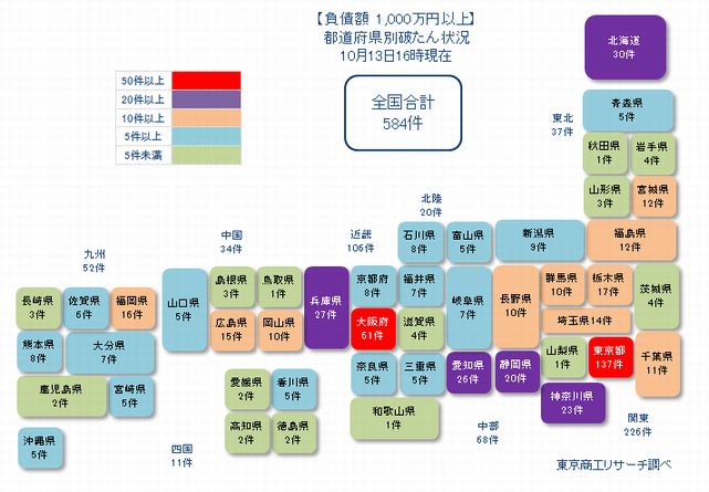 日本地図1013-①