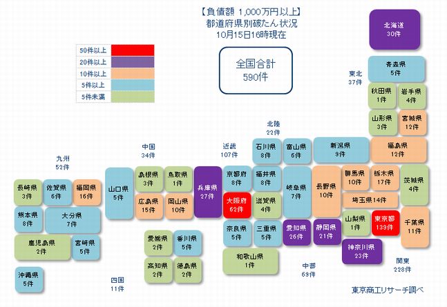 日本地図1015①