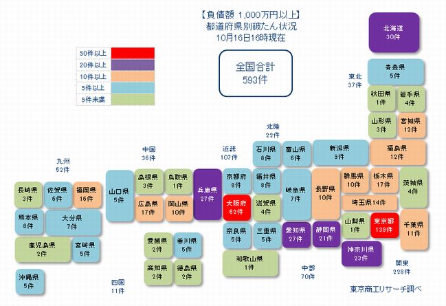 日本地図1016①