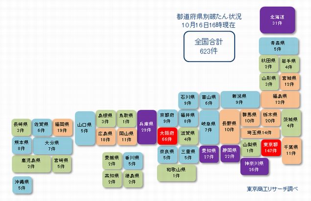 日本地図1016②