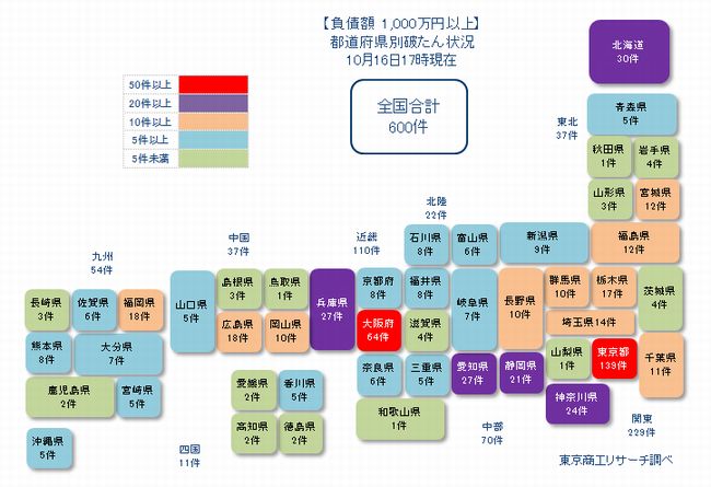 日本地図1019①