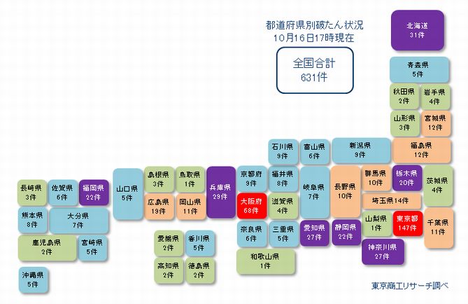 日本地図1019②