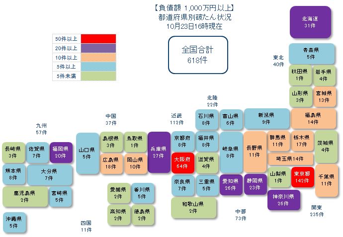 日本地図1022①