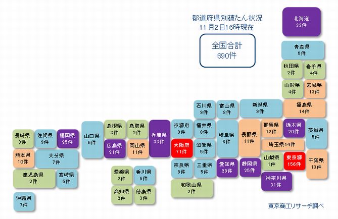 日本地図1102②