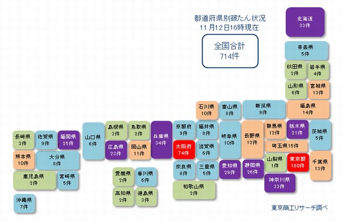 日本地図1112②