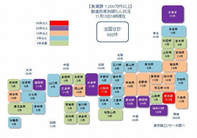 日本地図1113①