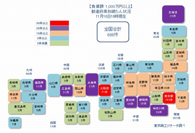 日本地図1116①