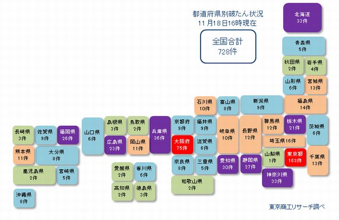 日本地図1118②
