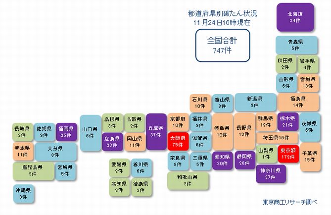 日本地図1124②