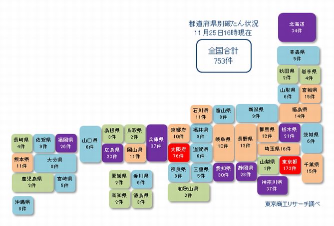 日本地図1125②