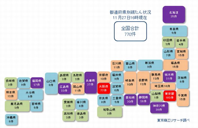 日本地図1127②