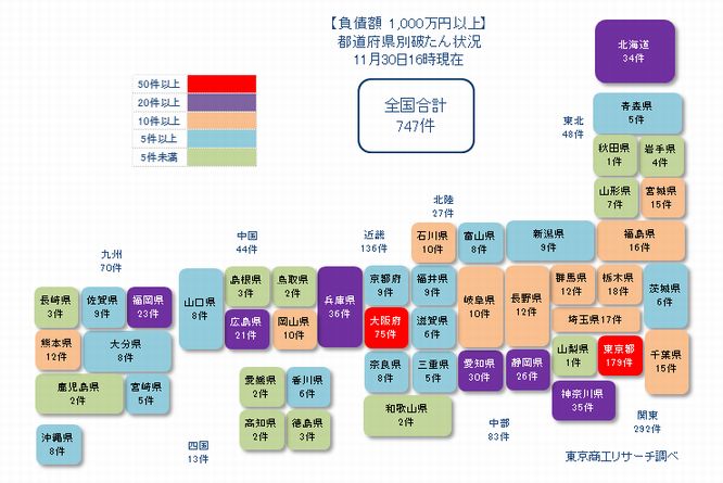 日本地図1130①