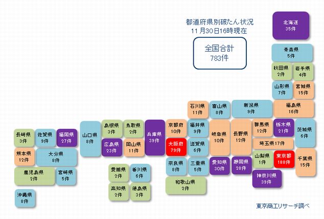 日本地図1130②