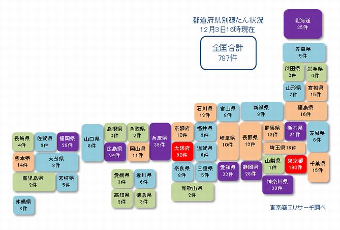 日本地図1203②