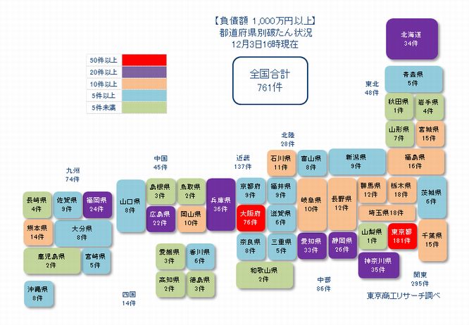 日本地図1203③