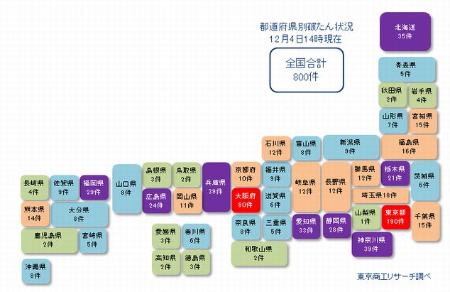 日本地図1204②