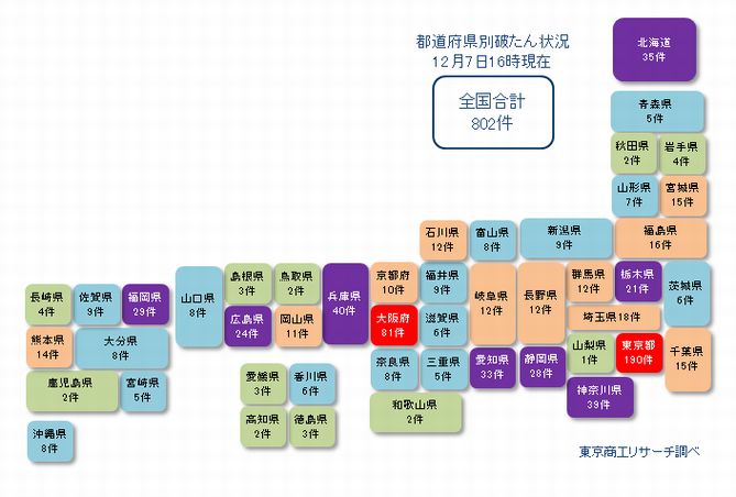 日本地図1207②