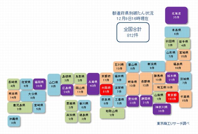 日本地図1209②