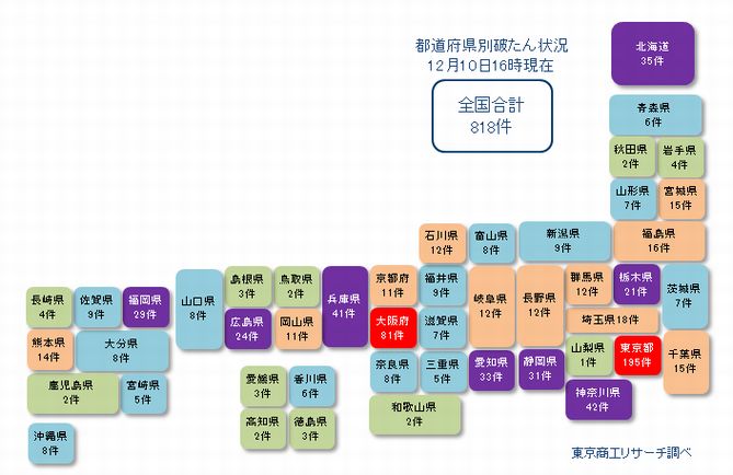 日本地図1210②