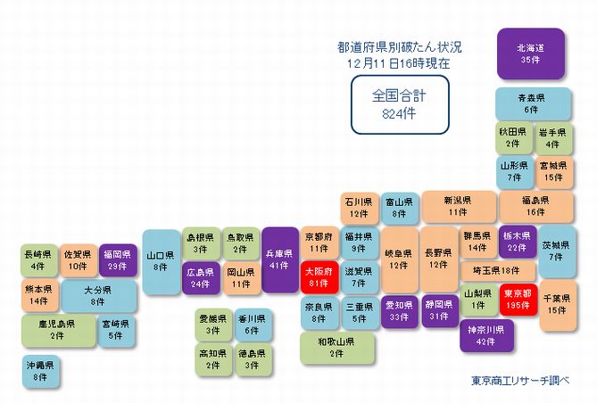 日本地図1211②
