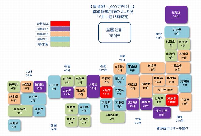 日本地図1214①