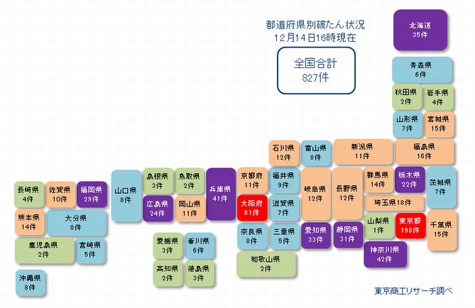 日本地図1214②