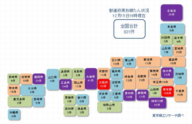 日本地図1215②