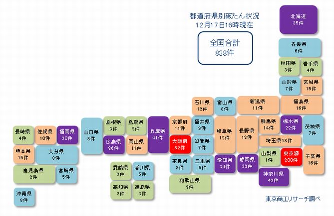 日本地図1217②
