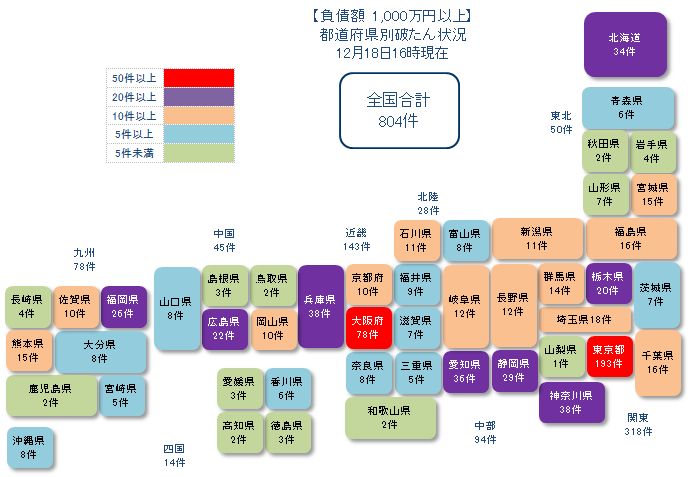 日本地図1218①