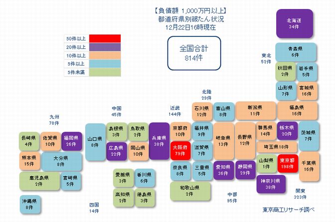 日本地図1222①