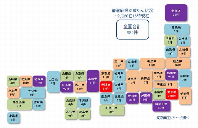 日本地図1228②
