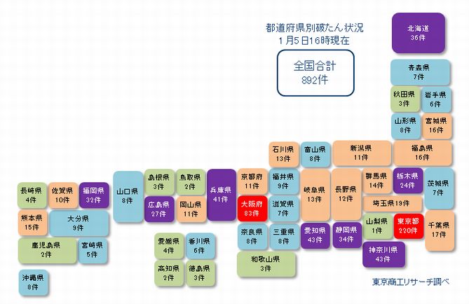 日本地図0105②