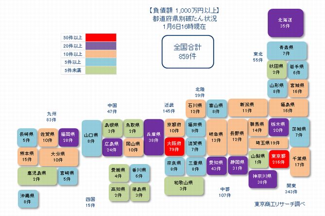 日本地図0106①