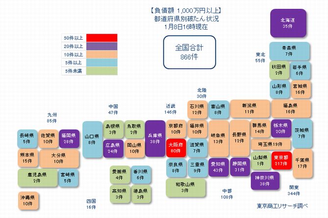 日本地図0108①